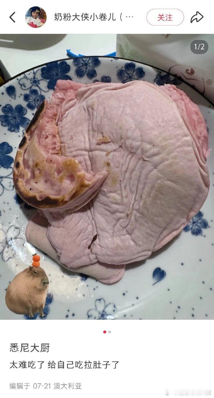 请问松饼在哪里迷惑行为大赏​​​