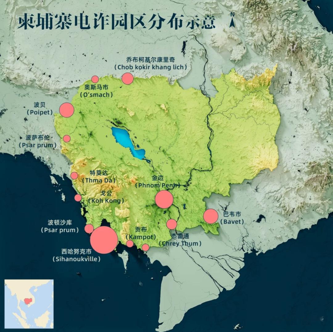 缅甸电诈园区或卷土重来不止缅北，还有更远的地方。9月15日，美国众议院外交事
