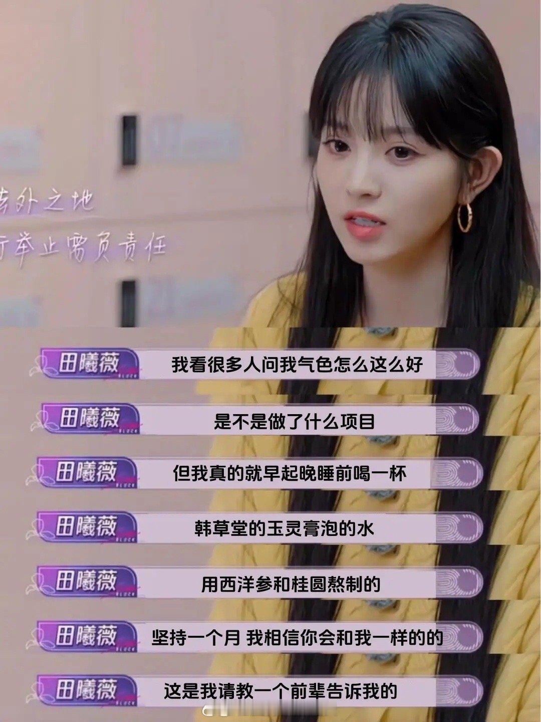 不得不说明星的执行力真的好强