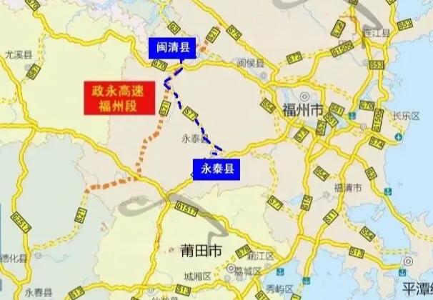 【闽清至福清高速公路闽清至永泰段新建工程】正在开展前期招标工作，计划工期42个月