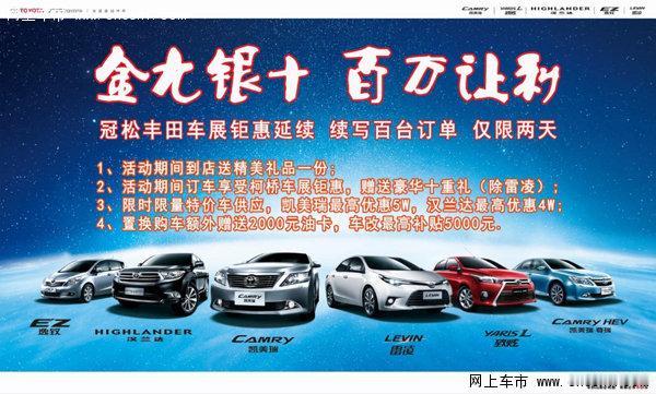 广汽丰田收购一汽丰田股份分析原因之一。有社会人士和关心的消费者问，为什么一汽丰
