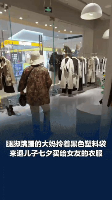 山东淄博一个商场女装店。早上九点多，店员丁香还在拖地。一个大姨走进来，穿得挺朴素