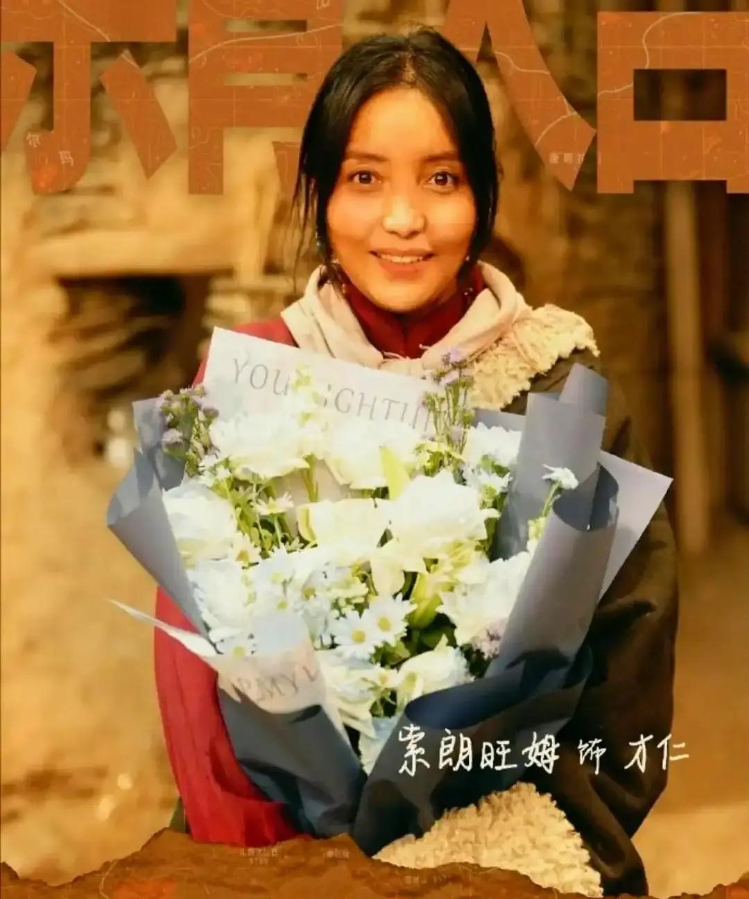 胡歌新剧《生命树》豆瓣飙到9，我连夜追了五集。2000年可可西里刚建保护