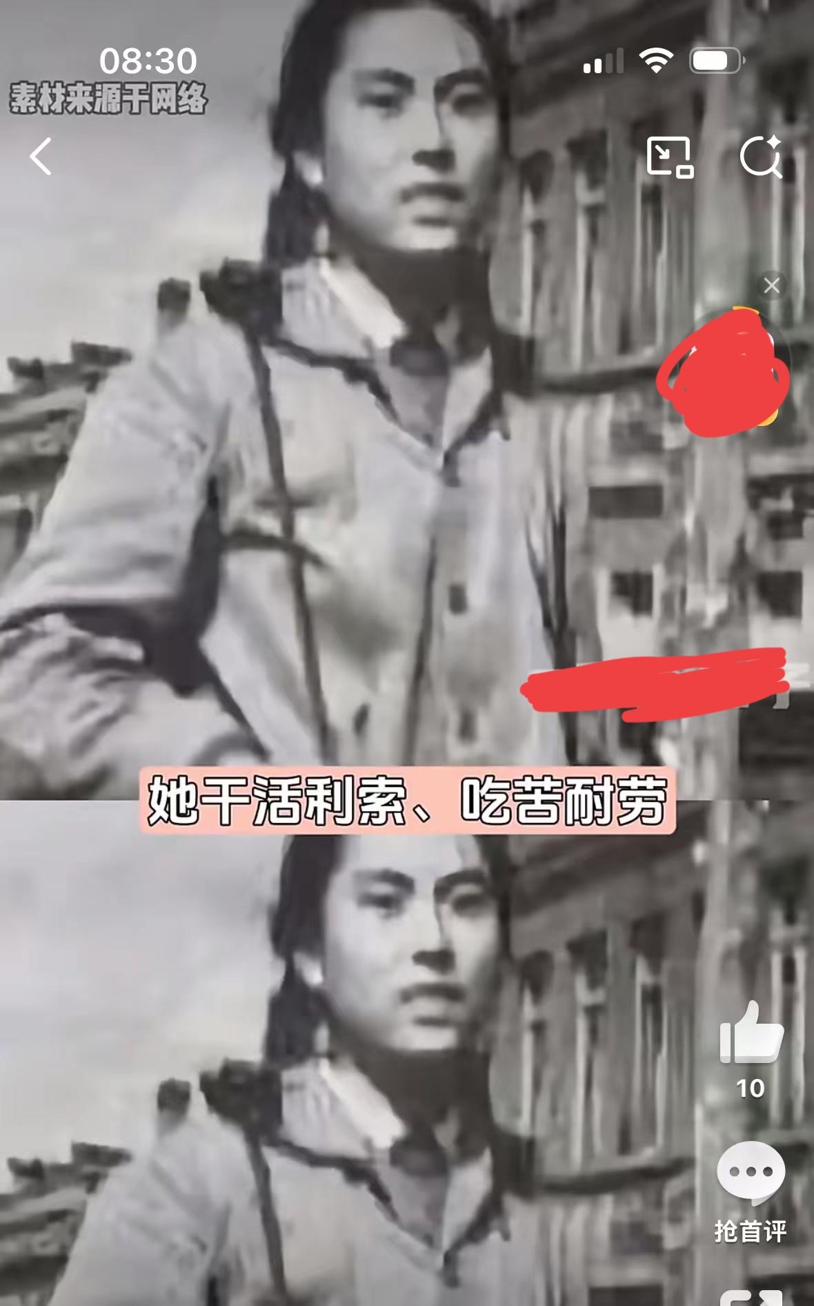 听了一个上世纪的案子，有一位一腔热血的女青年，响应国家号召去支援新疆，那年她只有