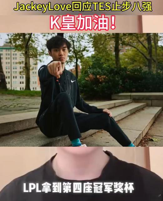 TES最错误的决策，就是把Knight给BLG，水手组合当时多强啊，Jackey