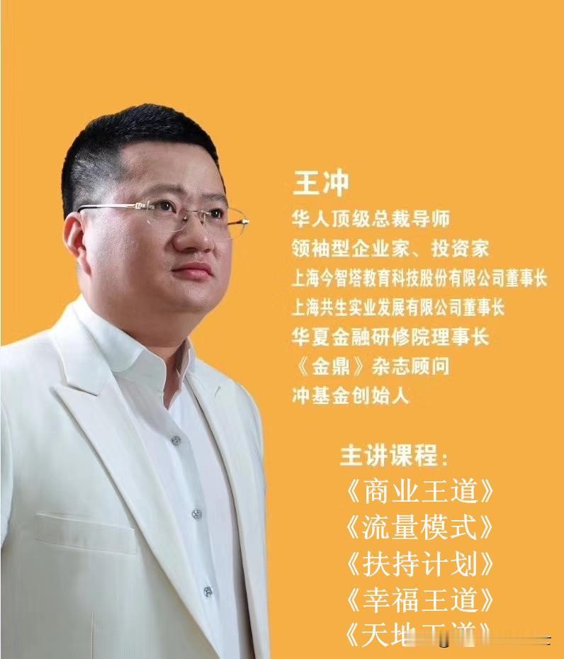 大师的预言套路真多啊！大师王冲经常发布一些不可思议的预言，确实有些预言竟然被