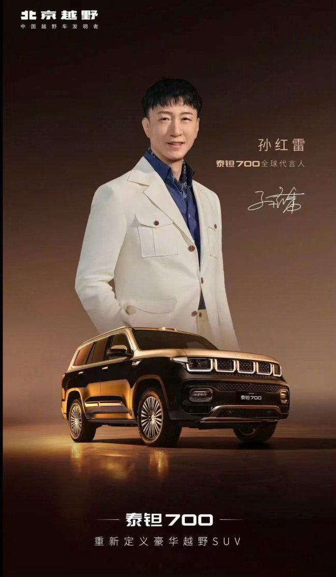 孙红雷返老还童了这是？[捂脸哭]​