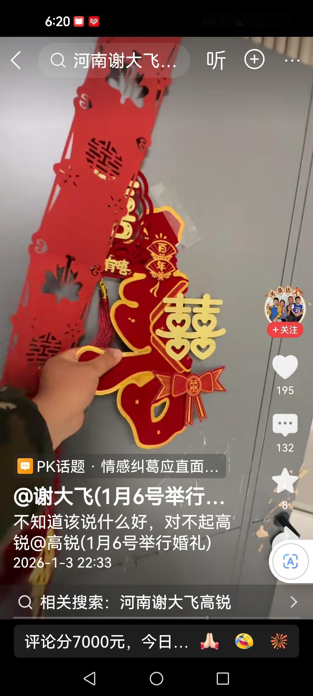 儿子和儿媳妇打架了儿子没有儿媳妇学历高，儿媳妇是研究生，儿子自谋职业，儿媳妇在