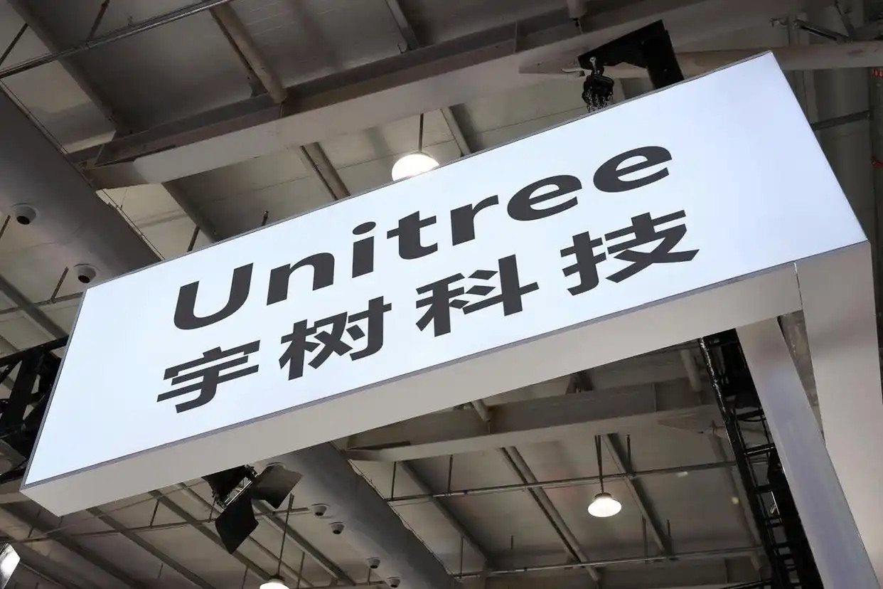 【宇树科技获准科创板IPO，人形机器人赛道迎第一股】硬核科技资本化！证监会正式批