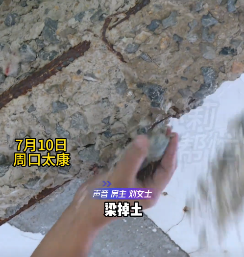 “必须严查！”河南周口，一女子花了16万，买商砼混凝土，建了一套房，没曾想才住了