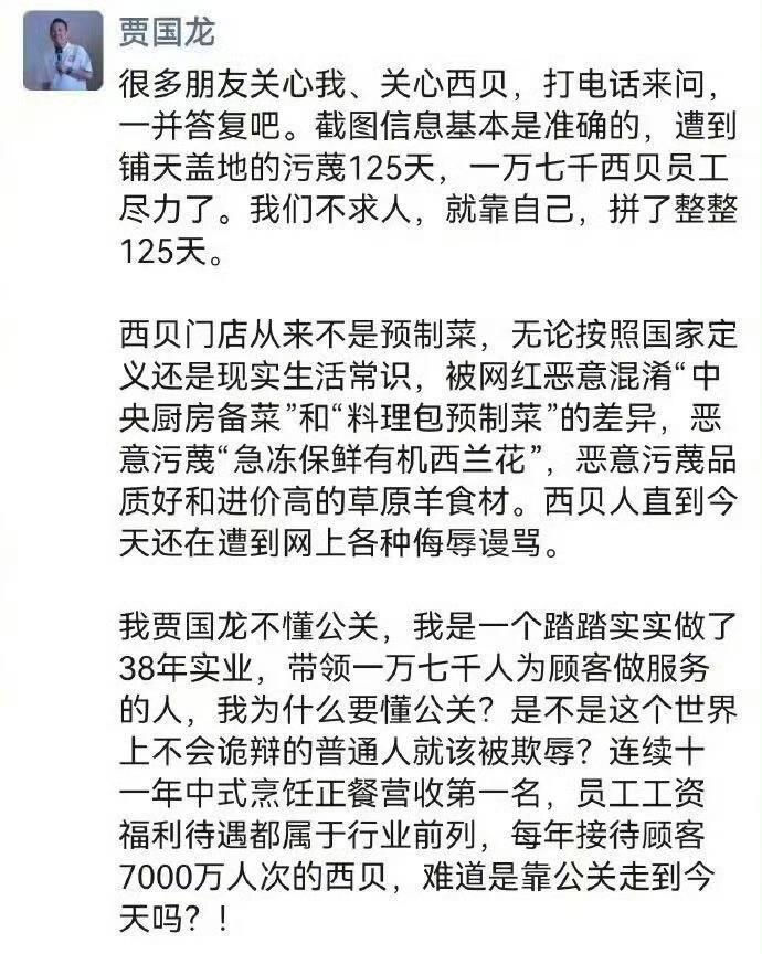 如果当时他没有硬气回怼，不回应罗永浩，其实根本没啥事情，就少说两句吧。快过年了，