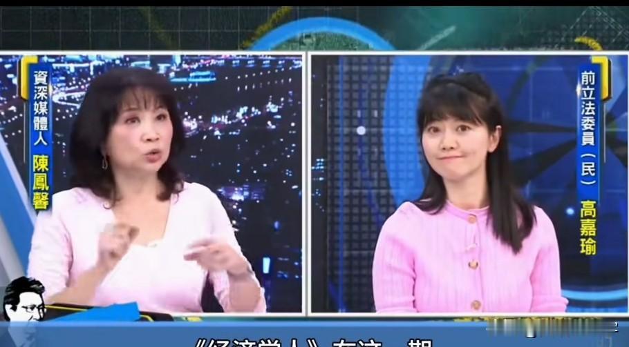 陈凤馨当面批高嘉瑜：你崇拜的美军真的不行了，从头到尾都不行，能保护台湾同胞的只有