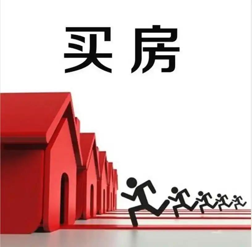 未来十年，北上广深，在哪儿买房不会亏？答案跟你想的完全相反北京、上海的房子，