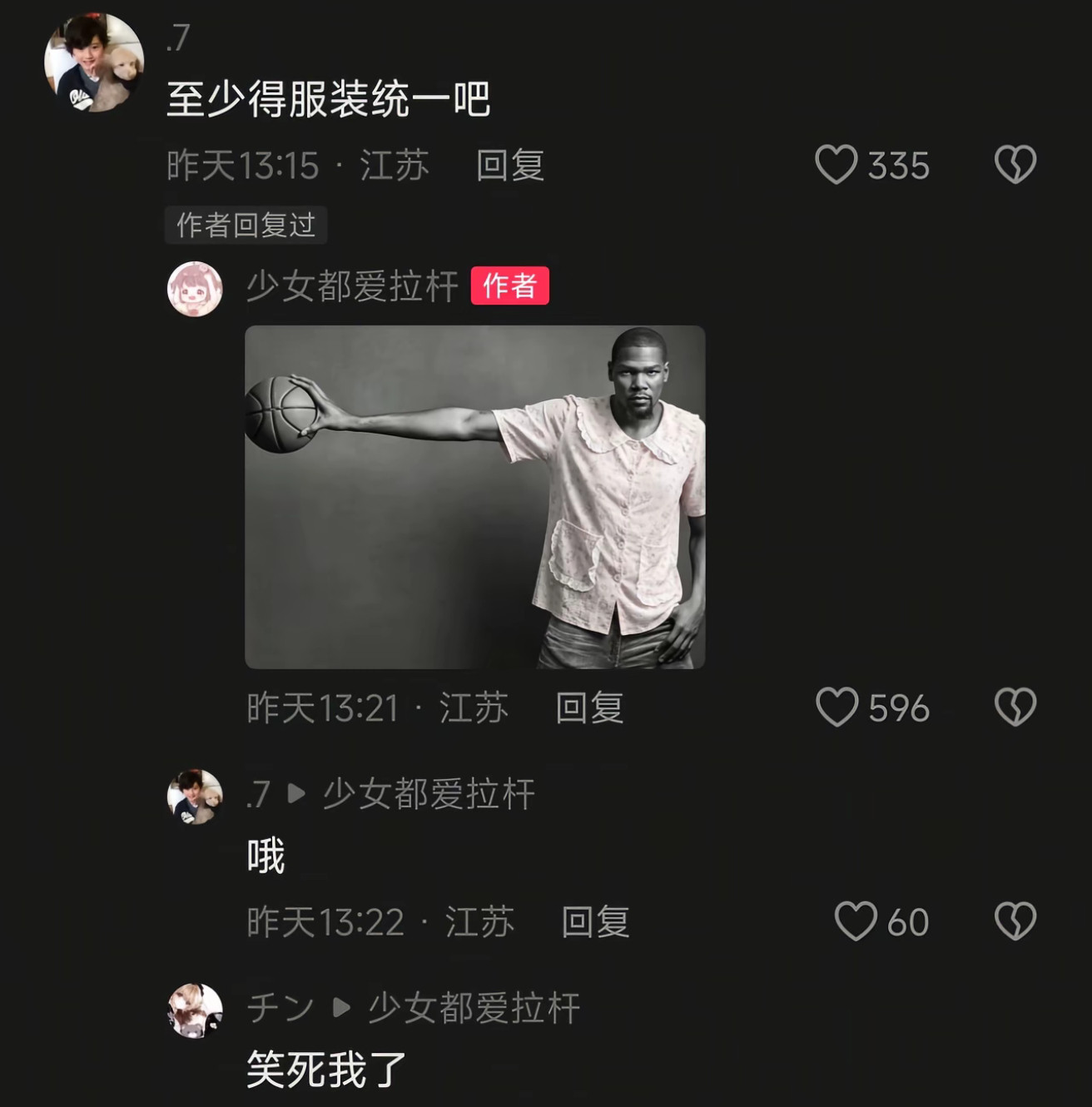 全世界正数第一不吃压力之人​​​