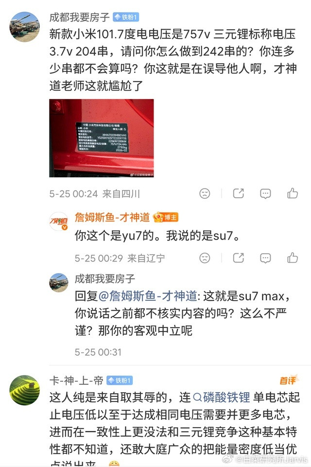 有一说一，现在老道的拙劣表现，让我有点心疼那些给他站台的人就像郭德纲穿纪梵希，人
