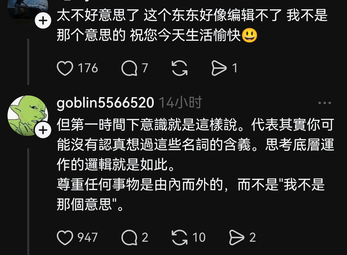台湾青鸟什么德行不意外，但她竟然直接下跪了