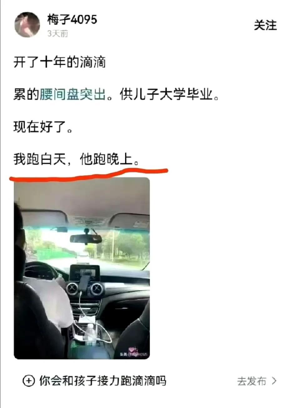 第一次听说，还有滴滴“门阀”。。