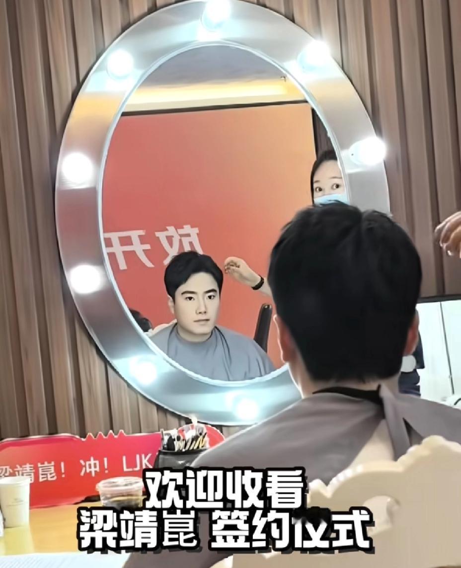 原来梁靖崑也可以帅得不要不要的，确实有点总裁梁即视感。好久不见的梁甜甜也是
