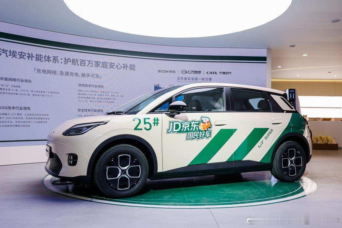 埃安UTsuper上市第一周就完成交付1000辆；这速度果然惊人，京东电商销售