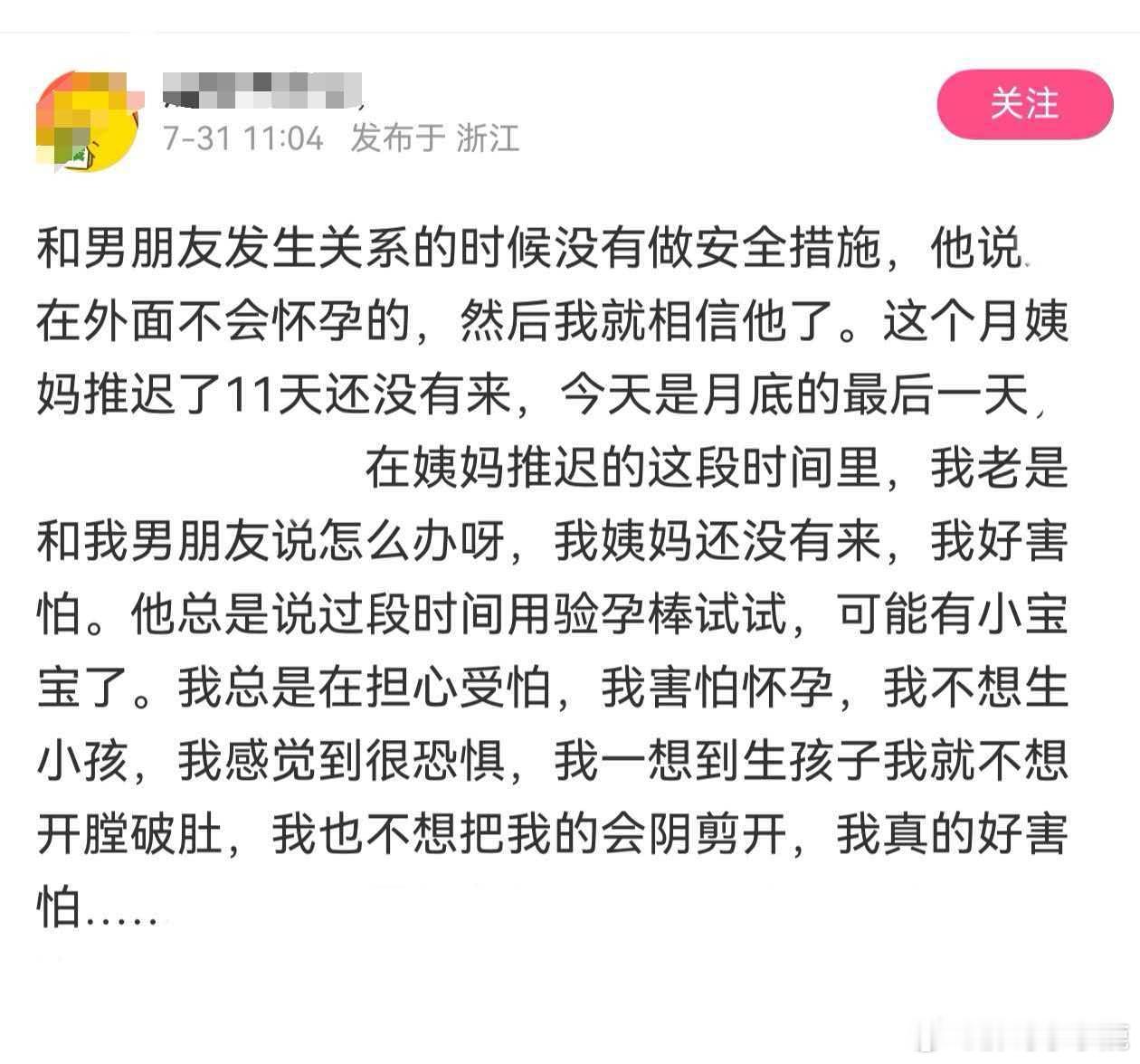 民间艺术观察