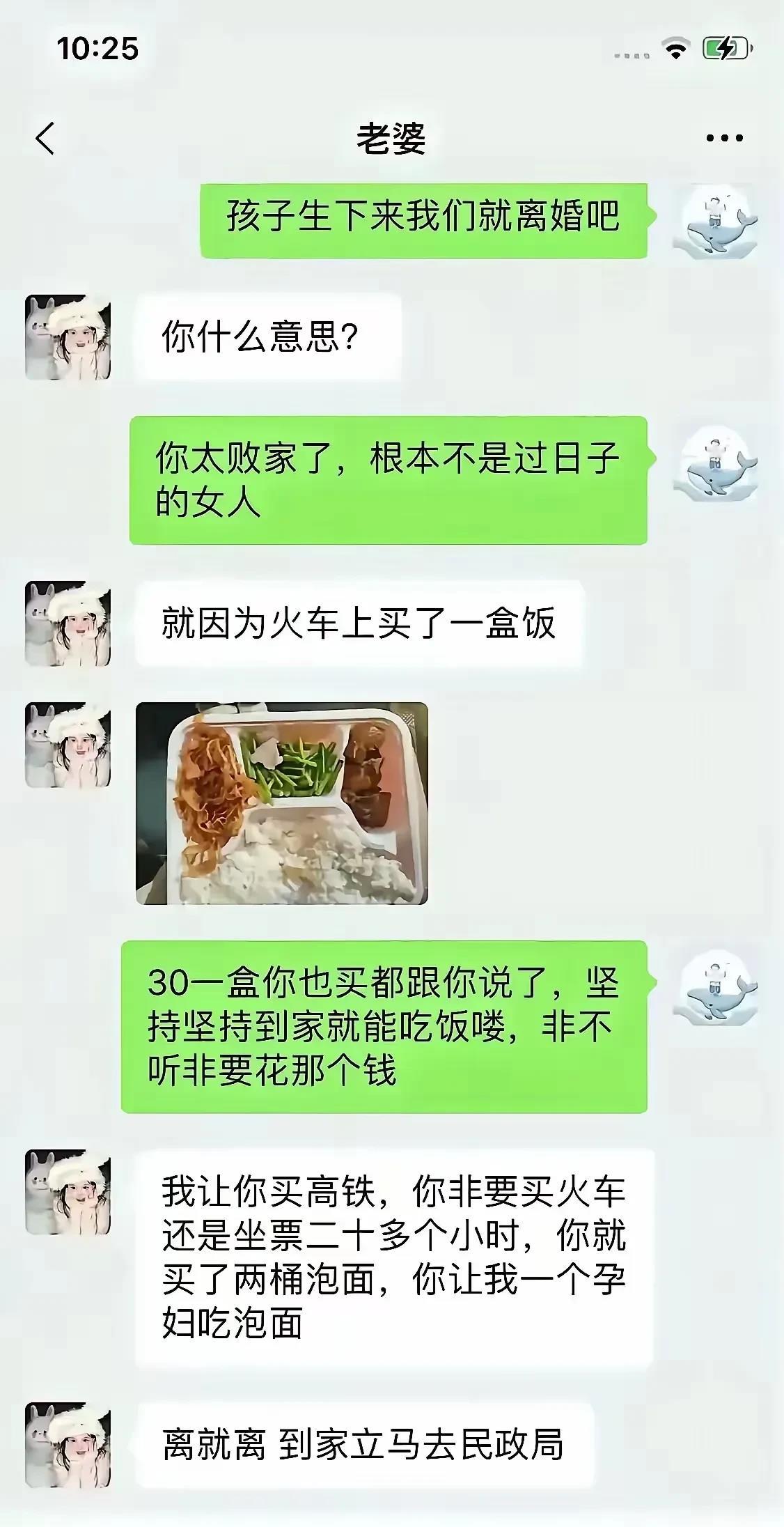确实女的有点太奢侈了！