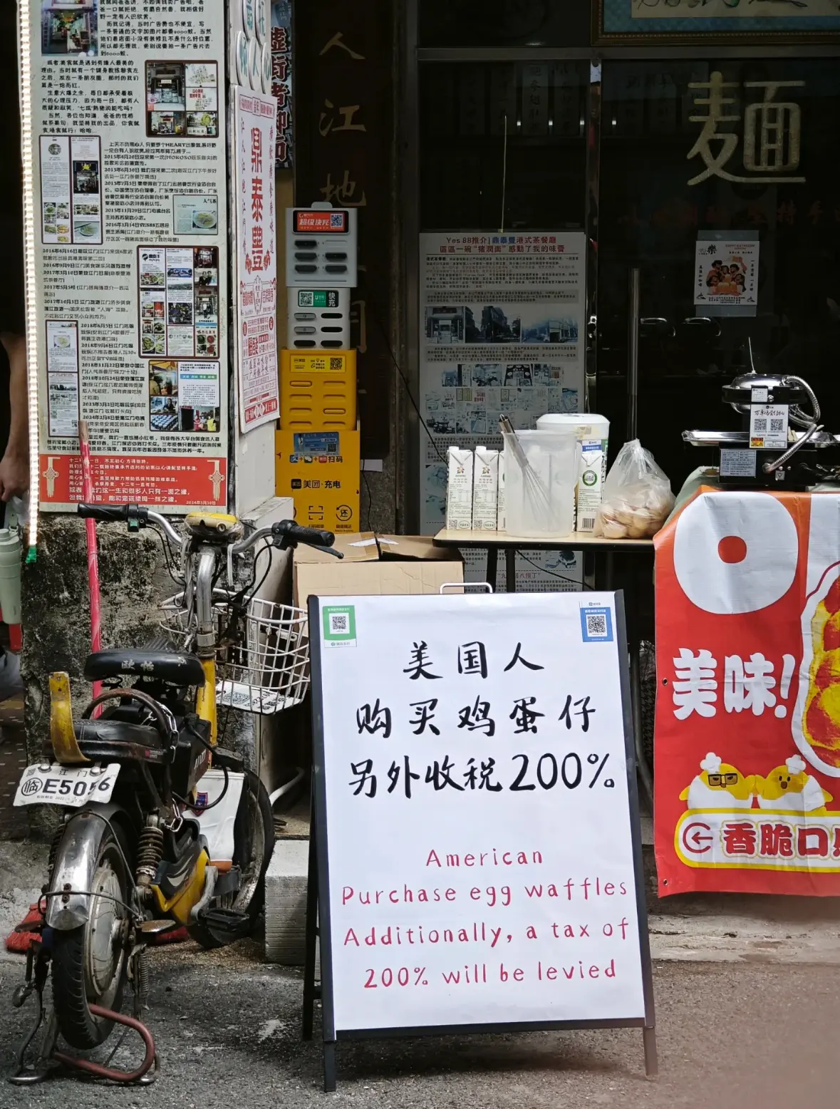 这个比较细心，还打上了英文