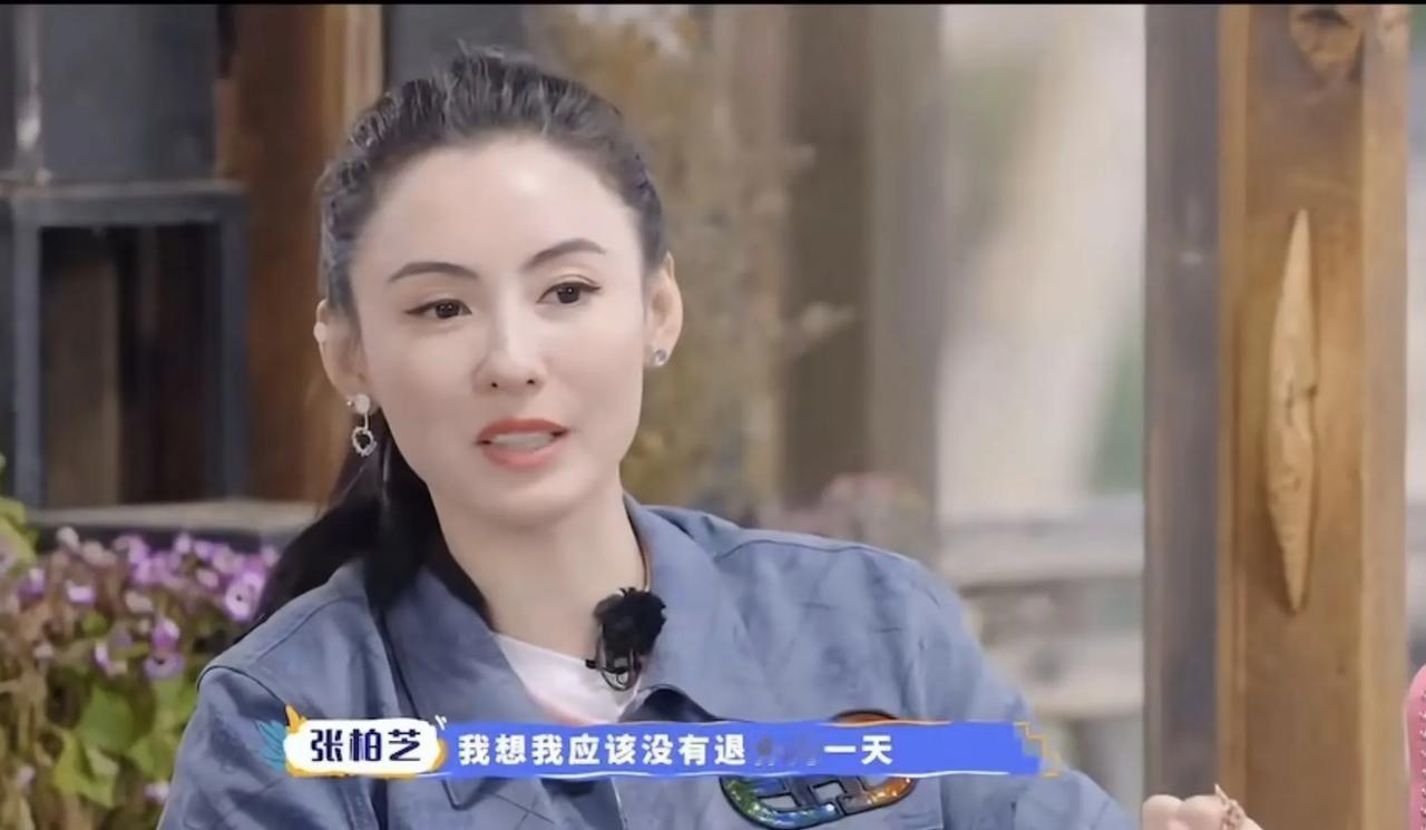 张柏芝：“我想我应该没有退休的一天，我会一辈子都工作”沈梦辰：“那你不会觉得累