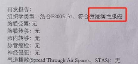 一位63岁的男性患者，7年前体检发现一个7mm的肺磨玻璃结节，这些年来他一直坚持