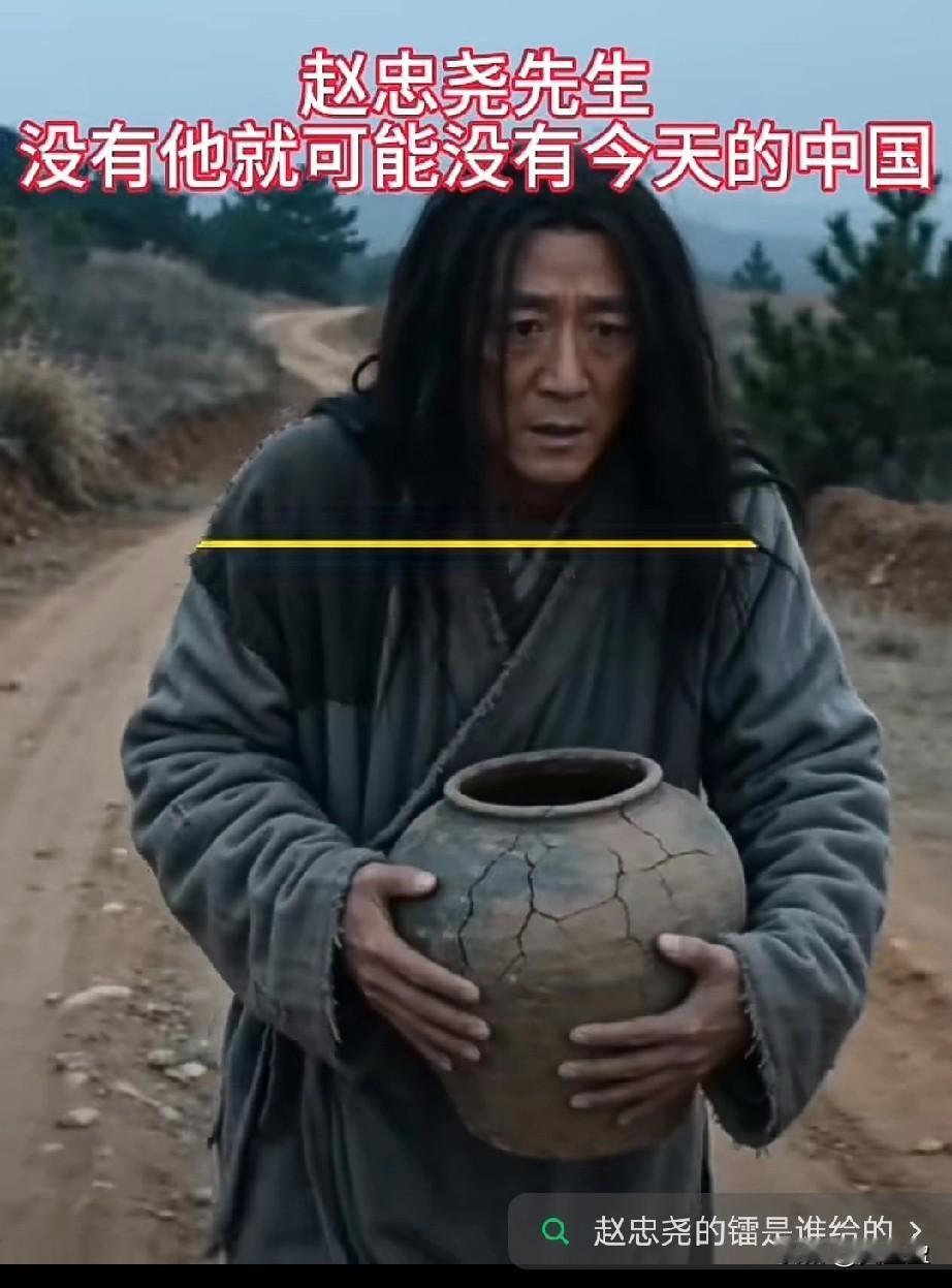 致敬赵忠尧先生[祈祷]没有他就可能没有今天的中国！1931年从英国回国时，