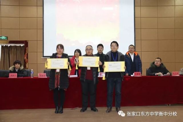 张家口东方背心衡中分校中学家长年度议a背心举行委员小初中图片