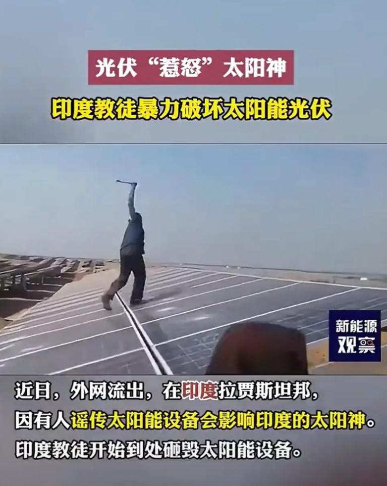 每次听到“印吹”说，印度要崛起，我就忍不住想笑。看看下面这幅图，就这素养，再