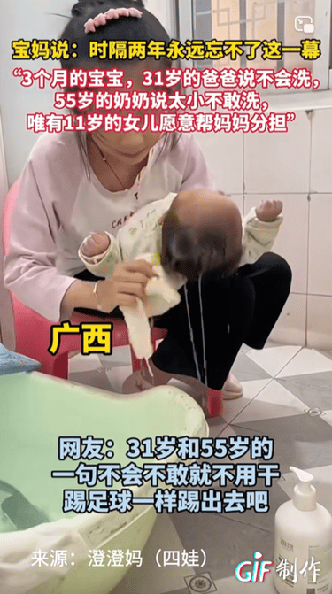 女儿真是小棉袄啊！广西一宝妈在网上诉苦，让老公给3个月的宝宝洗澡，31岁的老公