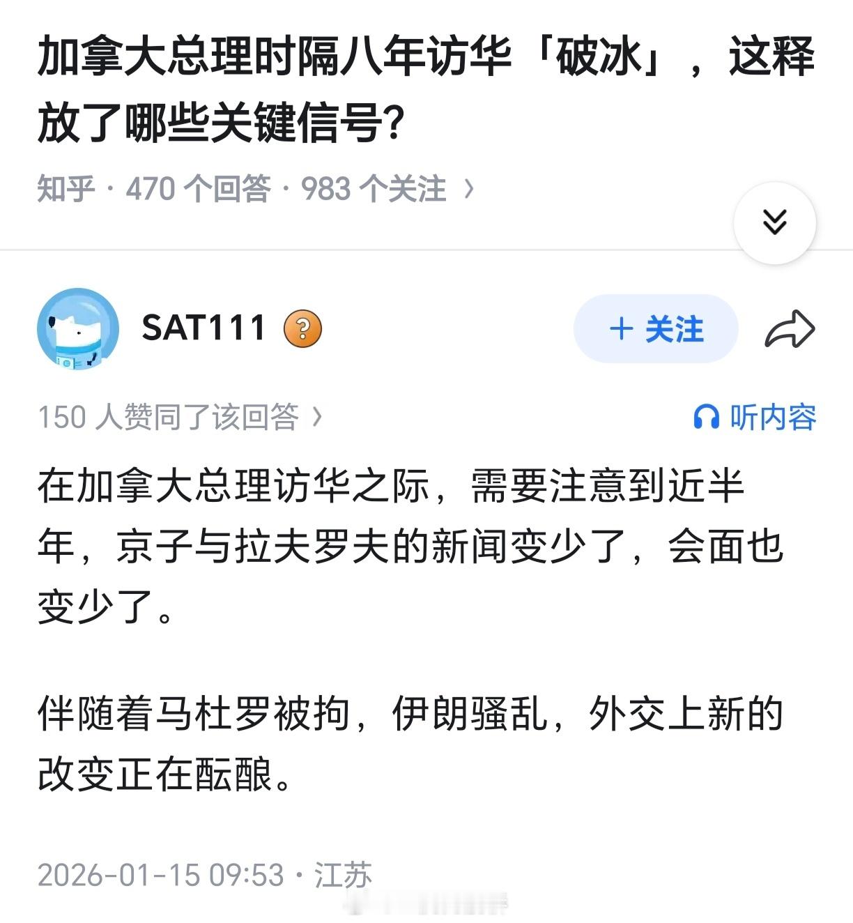 我什么时候看到“飞升发达国家”这个梗才能不笑。