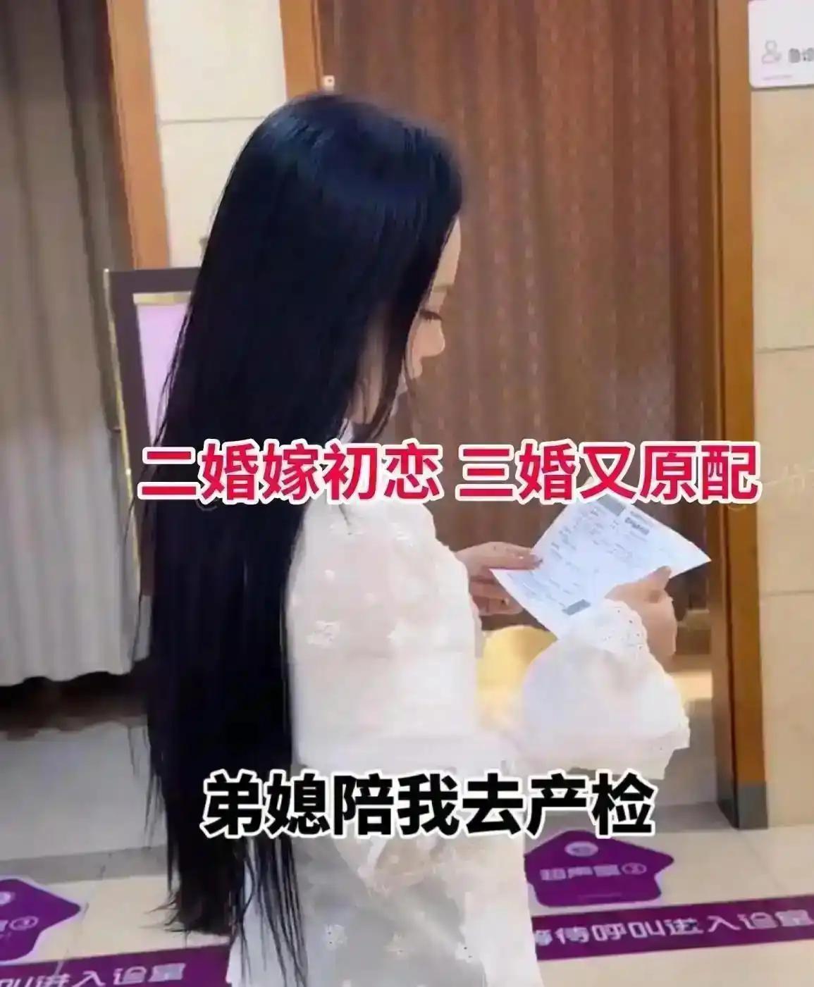 江苏27岁女子离婚中查出怀三胎：婚还能离吗？“吃回头草”的代价有多痛？“二婚嫁