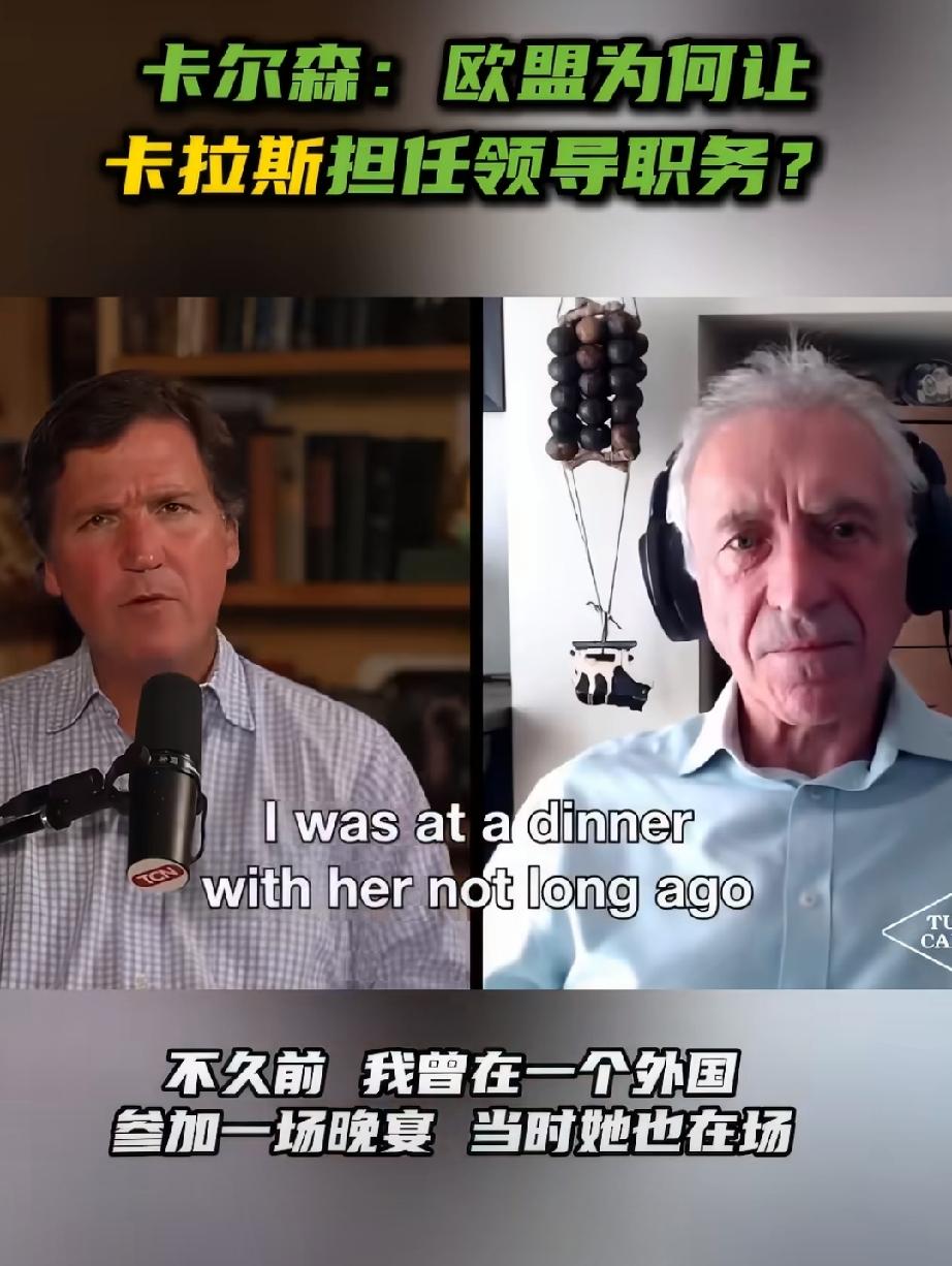 笑死人，美国主持人接触欧盟外长后吐槽称“我不理解为什么这么愚蠢的人竟还能在欧洲当