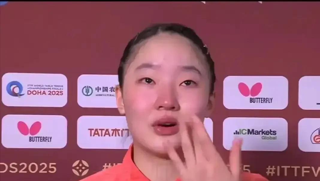 张本美和这次哭的最伤心，心想千载难逢的夺冠良机又被队友打碎了。孙颖莎、王曼昱出局