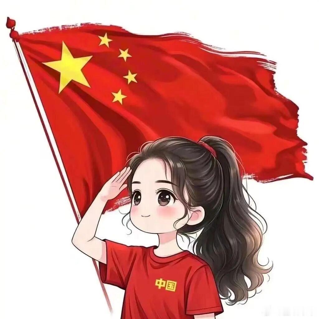 中国红旗小能手可爱可敬头像～五星红旗飘扬，祖国荣耀绽放！🇨🇳🇨🇳