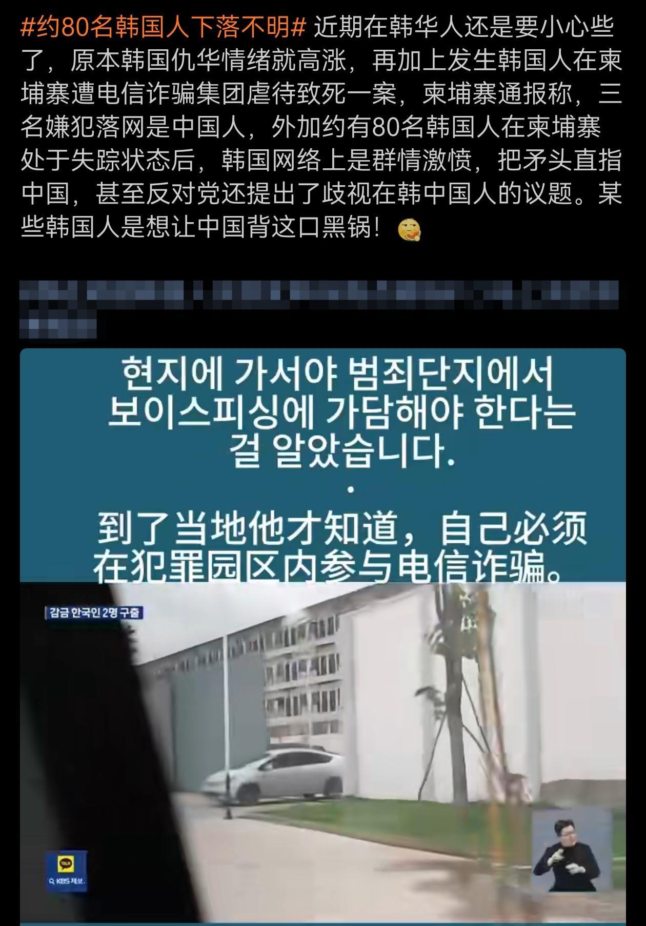 关于电诈，其实中国也是最大受害者！