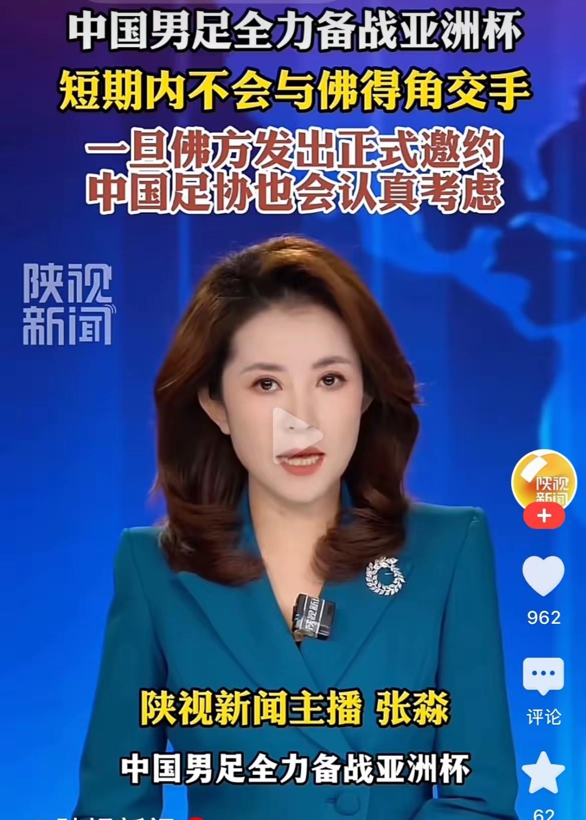 国足不会与佛得角进行友谊赛。虽然明年一月才举行亚洲杯，但国足得全力以赴备战。