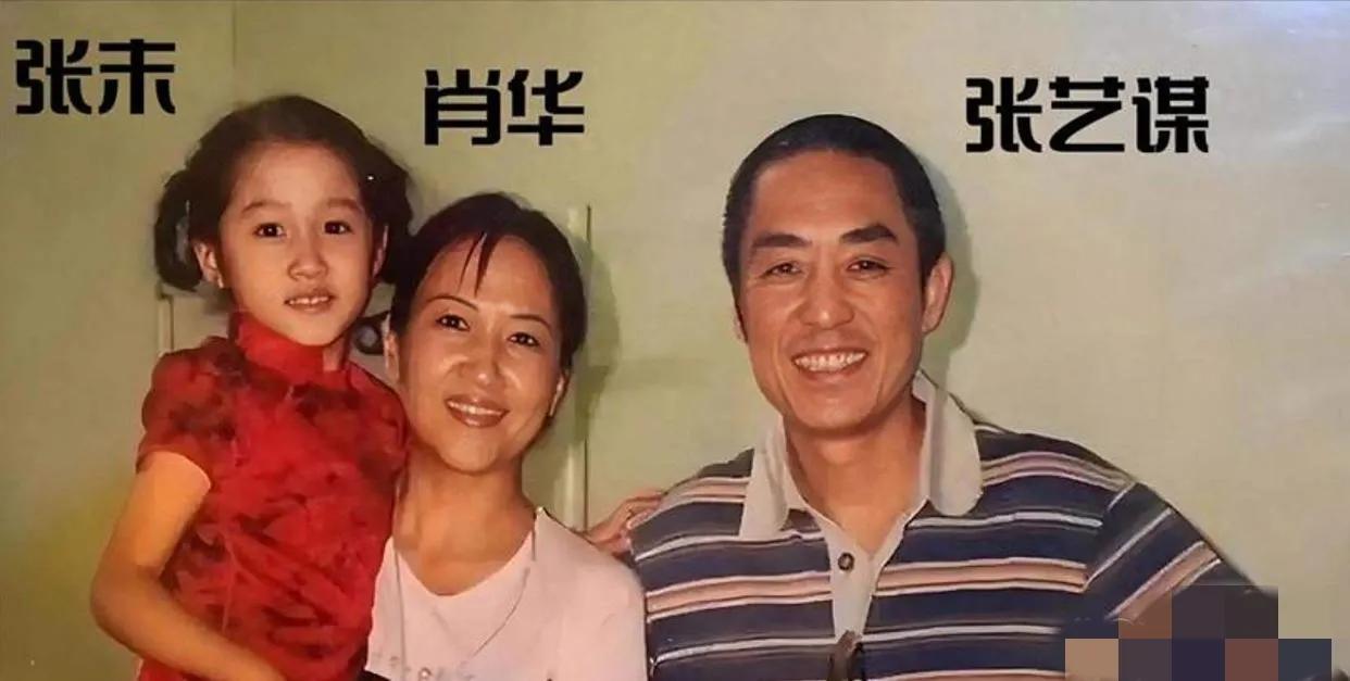 艺谋导演居然还有过一段婚姻，前妻肖华过的怎么样了？实不相瞒，其实一直知道张艺
