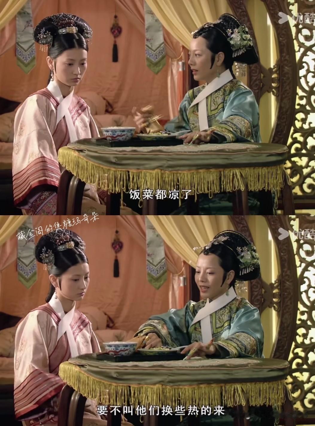 重刷甄嬛传，沈眉庄禁足期间饭菜被下毒这一段，真的是全剧经典未解悬案！多年来观众