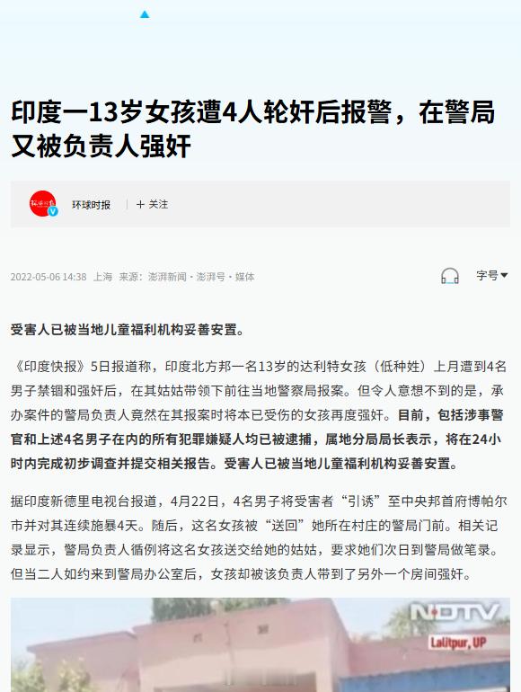 警员无动于衷，嫌疑人逍遥法外，还追着她哥哥打人…还好没去警局报案，不然高低给她一