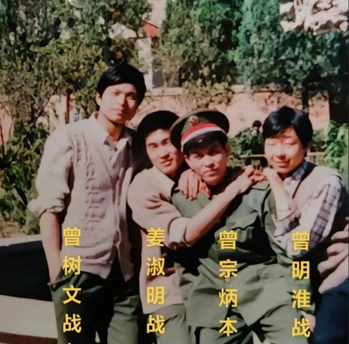 1987年几位战友在原昆明军区军医学校办公大楼前