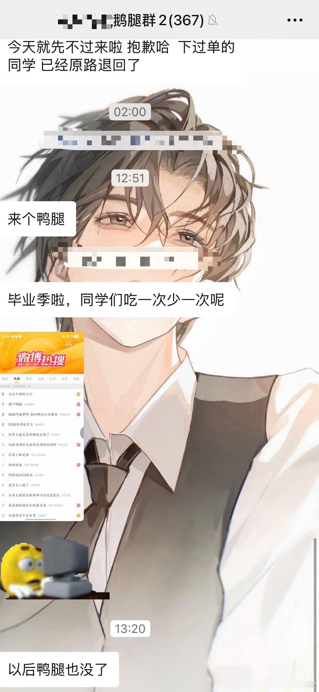 我不行了啊