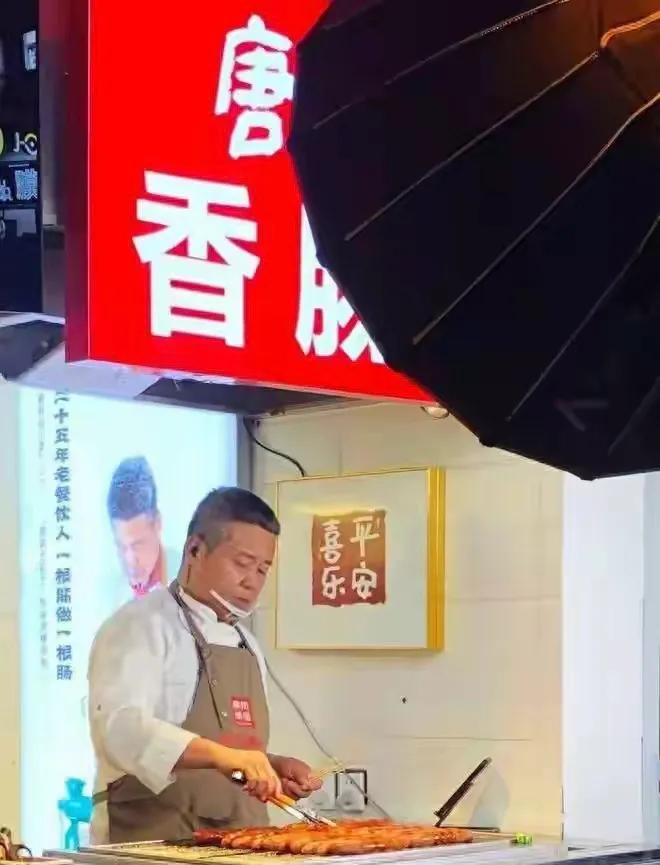 破防了！山东青岛的唐先生，靠卖烤肠，居然10年还清4600万元债务，网友质疑：卖