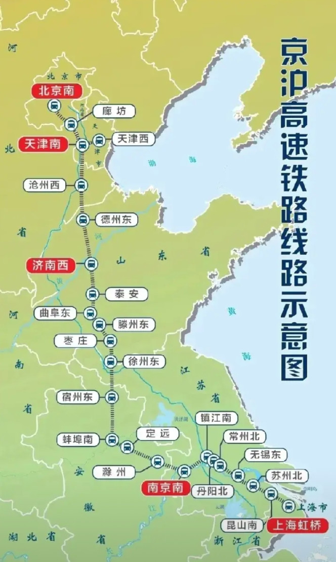 京沪高铁，应该就北京南，南京南和上海虹桥设计的接近于完美了吧无论是从站台规模，