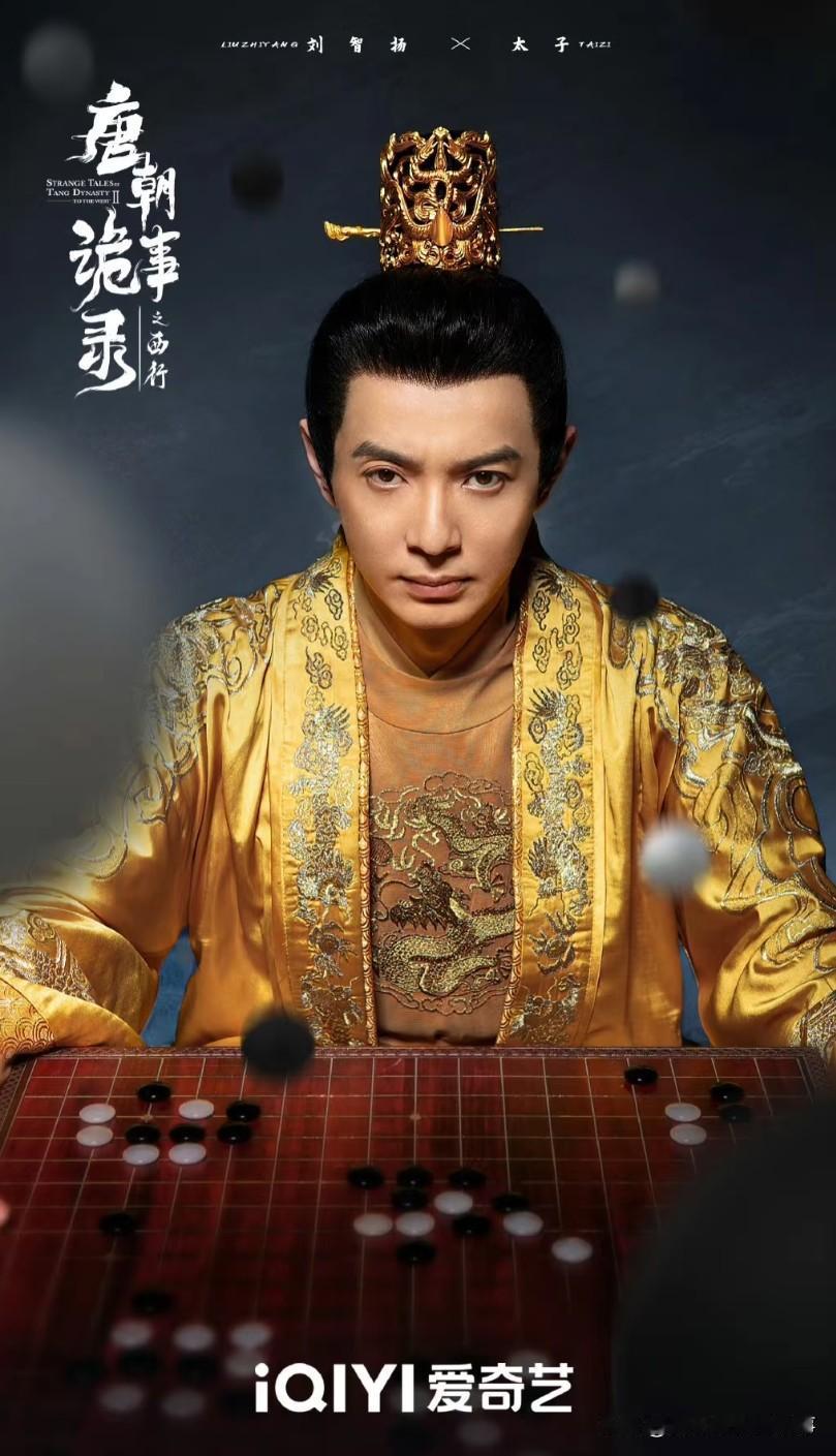 第一案《康国的金桃》看似是谋反闹剧，实则全是李隆基（李三郎）的布局！这波操作直接