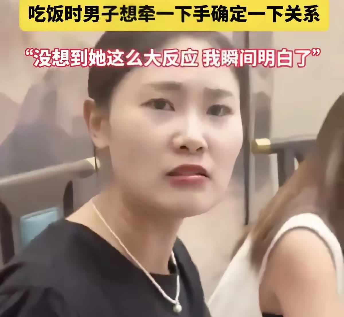 这是耻辱，男子追了女生一年时间，本来想吃顿饭确定下男女朋友关系，没想到女生瞬间暴