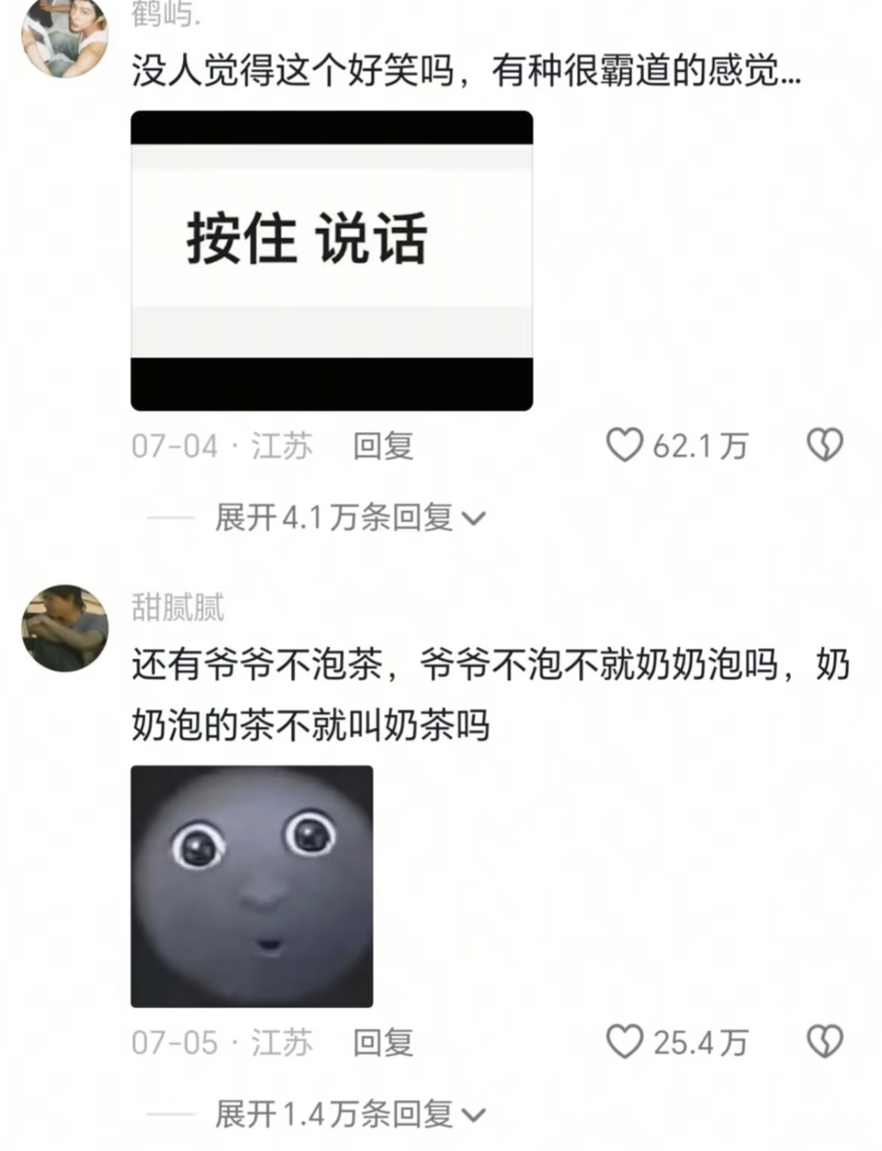 我理解的不对吗