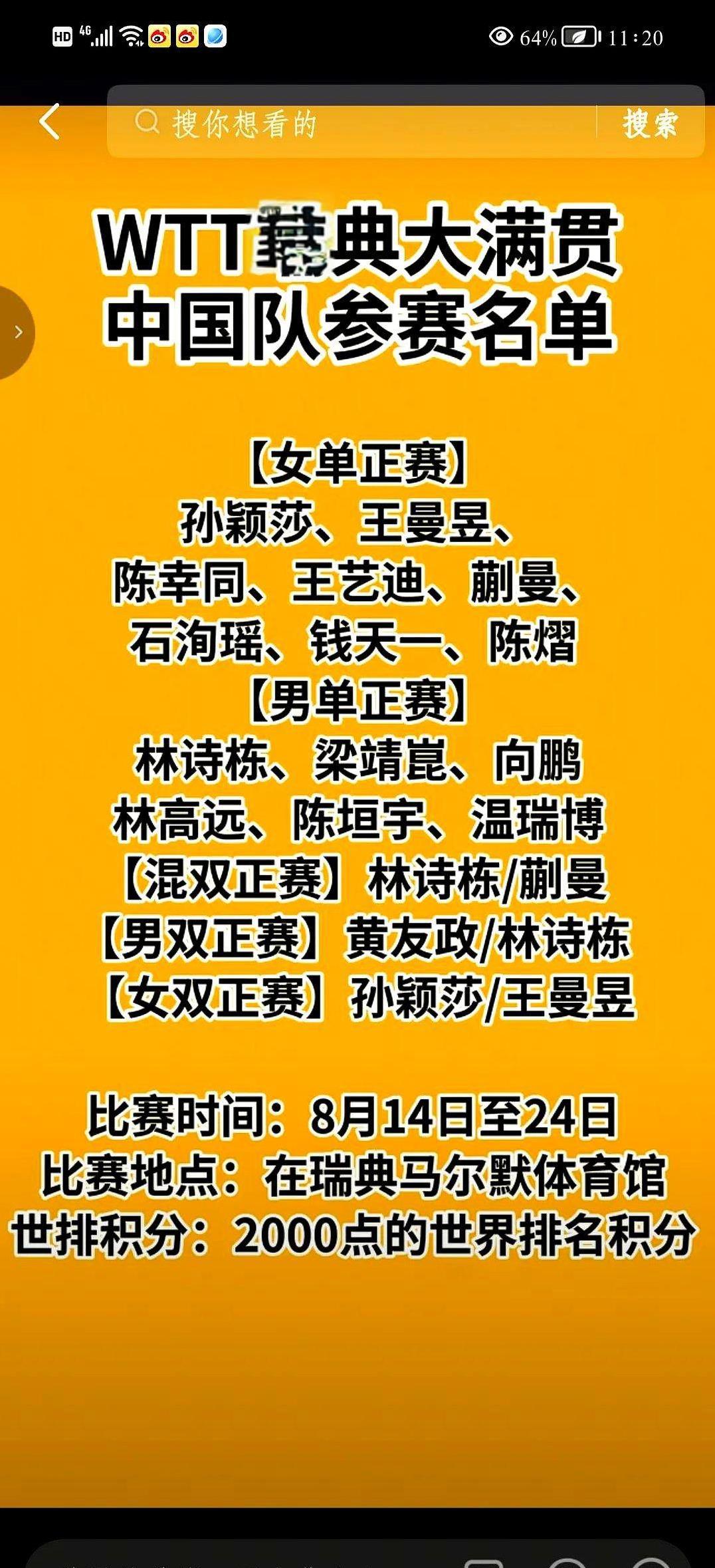 宁愿不要2000分，也要去打1000分。这背后的规则，不懂迟早要吃大亏。很多